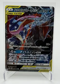 Pokemon TCG Greninja & Zoroark GX 072/173 Tag Team GX All Stars Holo (JP), NM - Image 1