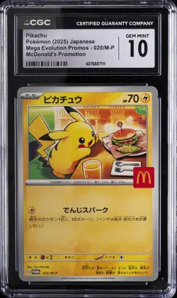 2025 POKEMON JPANAESE MEGA EVOLUTION MCDONALD'S PROMO PIKACHU CGC 10 GEM MINT - Image 1