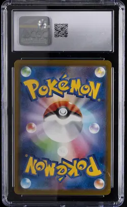 2025 POKEMON JPANAESE MEGA EVOLUTION MCDONALD'S PROMO PIKACHU CGC 10 GEM MINT - Image 2
