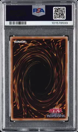2023 YU-GI-OH! JPN DUELIST NEXUS #JP000 MAGICIANS OF BONDS AND UNITY PSA 10 - Image 2