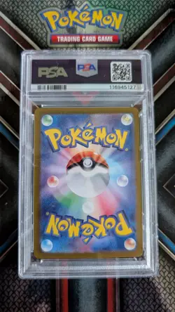 Ethan's Typhlosion #70 Japanese Pokemon Heat Wave Arena Art Rare PSA 10 - Image 2