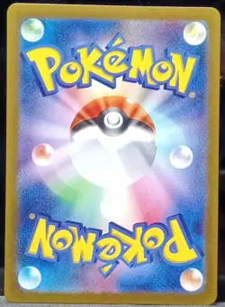 Misty's Lapras Sv9a Heat Wave Arena 072/063 Art Rare Holo Japanese Pokemon TCG - Image 2