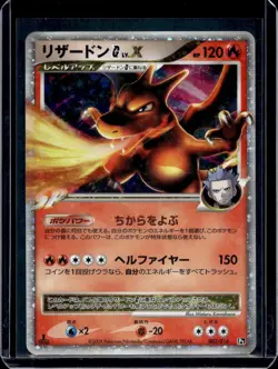 Pokemon Garchomp vs Charizard SP Deck Kit (Charizard) Charizard G LV.X 002/016 - Image 1
