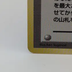 Pokemon TCG Misty's Tears Trainer Leaders' Stadium Japanese - Image 5
