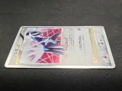 Dialga LV.X DP3 Dialga LV.X Construction Deck Exclusive Pokemon Japanese 2007 LP - Image 5