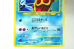 Pokemon card TCG Jynx No.124 Old Back Neo Revelation 2000 Japanese - Image 3