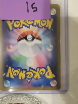 [US SELLER] NM Paldean Wooper PROMO 193/SV-P Japanese Pokemon Card - Image 3