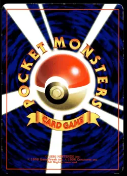 Japanese Pokemon Marill CoroCoro Promotional Cards MP - Image 2