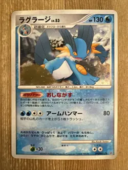 Swampert DPBP#310 DP4 Moonlit Pursuit Japanese Pokemon Card Holo NM - Image 1