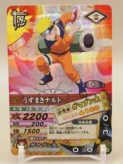 NARUTO UZUMAKI Card Game TCG DN-003T BANDAI CARDDASS Japan 2005 S017 - Image 1