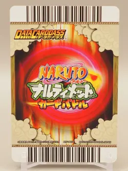 NARUTO UZUMAKI Card Game TCG DN-003T BANDAI CARDDASS Japan 2005 S017 - Image 2