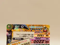 NARUTO UZUMAKI Card Game TCG DN-003T BANDAI CARDDASS Japan 2005 S017 - Image 4