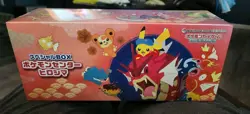 Pokemon Center Hiroshima Special Box Pikachu Promo Japan Exclusive SEALED - Image 1