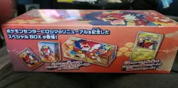 Pokemon Center Hiroshima Special Box Pikachu Promo Japan Exclusive SEALED - Image 2