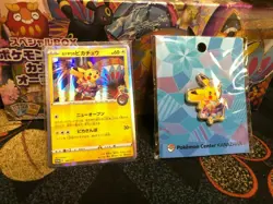 Kanazawa’s Pikachu Pokemon Center Japan Promo 2020 144/S-P & PLUSH & Pin Badge - Image 3