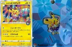 Kanazawa’s Pikachu Pokemon Center Japan Promo 2020 144/S-P & PLUSH & Pin Badge - Image 4