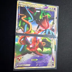 Pokemon TCG - Deoxys & Rayquaza LEGEND 074/080 + 075/080 1st Edition L3 Japanese - Image 2