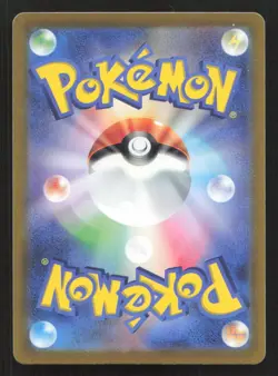 Minun 015/062 Raging Surf Japanese NM/M Pokemon - Image 2