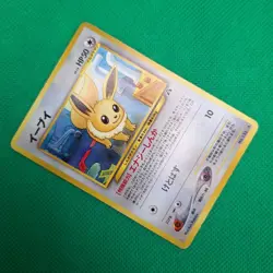 Eevee No. 133 Crossing The Ruins (JP Neo Discovery) Pokemon TCG MP - Image 3