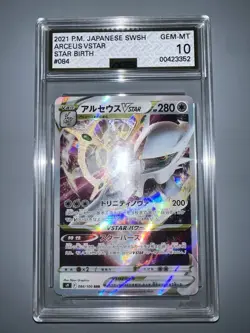 The Pokemon Company Arceus VSTAR 084/100 Star Birth Holo AGS 10 Japanese - Image 1