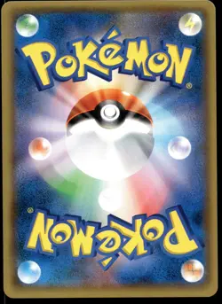 Japanese Pokemon Persian GX 113/095 SM10: Double Blaze NM - Image 2