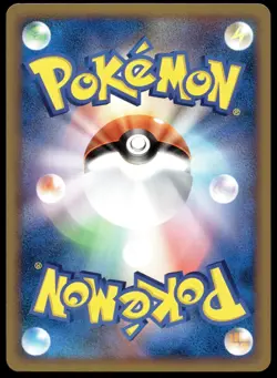 Japanese Pokemon Gastly 040/090 Pt4: Advent of Arceus EXC - Image 2