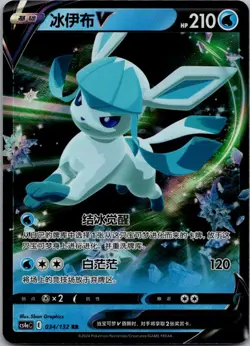 Glaceon-V 034/132 Nine Colors Gathering - Friends Pokemon Near Mint - Image 1