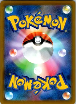 Kleavor 071/067 Character Rare Battle Region Pokemon Japanese Near Mint - Image 2