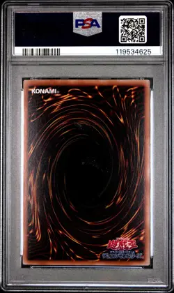 2025 YU-GI-OH! JAPANESE NYC1 #JP001 BLUE-EYES WHITE DRAGON PSA 9 - Image 2