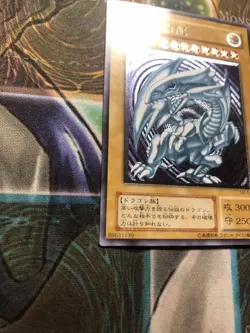 Yu-Gi-Oh Blue Eyes White Dragon SM-51 Ultimate Rare Lp US Seller - Image 2