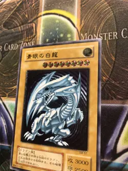 Yu-Gi-Oh Blue Eyes White Dragon SM-51 Ultimate Rare Lp US Seller - Image 3