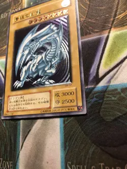 Yu-Gi-Oh Blue Eyes White Dragon SM-51 Ultimate Rare Lp US Seller - Image 4