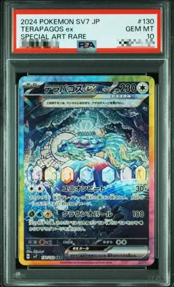 PSA 10 Terapagos ex SAR 130/102 sv7 Stellar Miracle Pokemon Card Japanese 2024 - Image 1