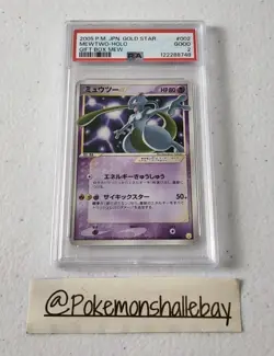 Mewtwo 002/002 Gold Star - Gift Box Mew *PSA 2 - Good* Holo Jap Pokemon Card - Image 1