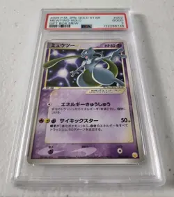 Mewtwo 002/002 Gold Star - Gift Box Mew *PSA 2 - Good* Holo Jap Pokemon Card - Image 2