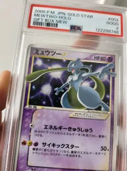 Mewtwo 002/002 Gold Star - Gift Box Mew *PSA 2 - Good* Holo Jap Pokemon Card - Image 4