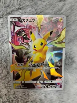 【Excellent+】Pokemon Card Pikachu 400/SM-P Japanese Promo 2019 F/S - Image 1