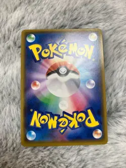 【Excellent+】Pokemon Card Pikachu 400/SM-P Japanese Promo 2019 F/S - Image 2