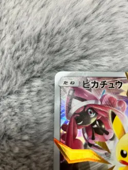【Excellent+】Pokemon Card Pikachu 400/SM-P Japanese Promo 2019 F/S - Image 3