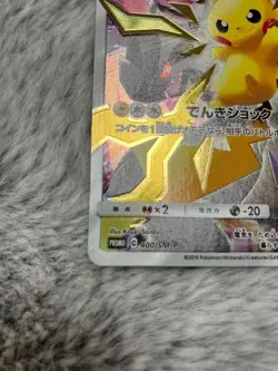 【Excellent+】Pokemon Card Pikachu 400/SM-P Japanese Promo 2019 F/S - Image 5