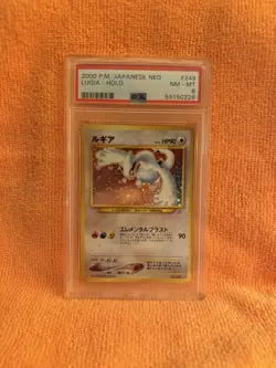 2000 Pocket Monsters Japanese Neo Lugia #249 PSA 8 (Japanese Lugia Pokemon Card) - Image 1