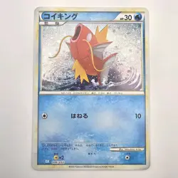 Magikarp 006/032 CLK Classic Collection Japanese Pokemon Card NM Holo - Image 1