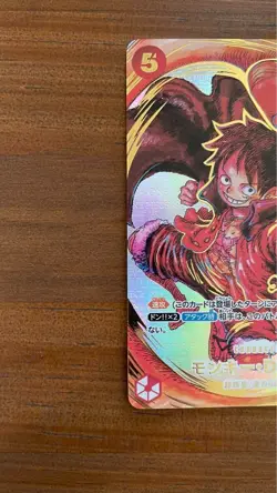 One Piece Card OP-05 Monkey D. Luffy Japanese ST01-012 SR Oda Sign Signature JP - Image 2