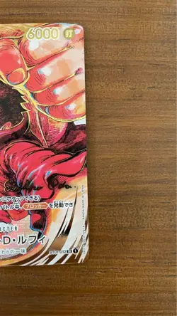 One Piece Card OP-05 Monkey D. Luffy Japanese ST01-012 SR Oda Sign Signature JP - Image 3
