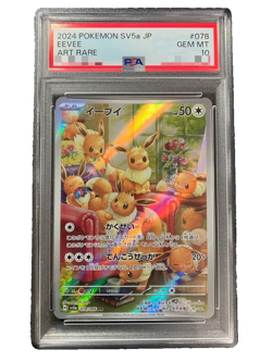 PSA10 Eevee AR 078/066 Crimson Haze 2024 sv5a Pokemon Card Japanese Gem Mint - Image 1