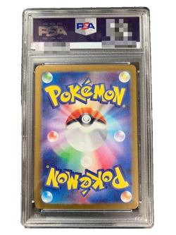 PSA10 Eevee AR 078/066 Crimson Haze 2024 sv5a Pokemon Card Japanese Gem Mint - Image 2