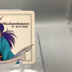 Shishiwakamaru Yuyu Hakusho Anime Amada Trading Card No.97 Japan aa795 - Image 3