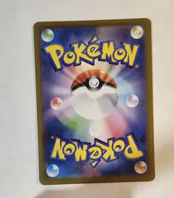 TOEDSCOOL 080/078 ART RARE VIOLET EX POKEMON JAPANESE NM - Image 2