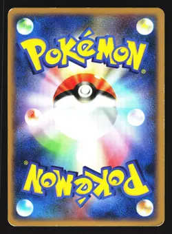 Politoed DPBP#068 Holo Rare Cry from the Mysterious DP5 2008 Pokemon Japanese LP - Image 2
