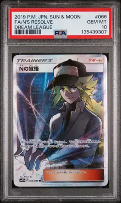 2019 POKEMON JPN SUN & MOON DREAM LEAGUE #066 FULL ART/N'S RESOLVE PSA 10 - Image 1